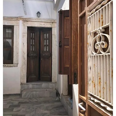 Partarolos Traditional House * Aperathos